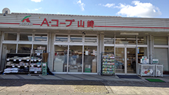 山崎店